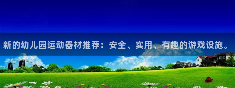 哈哈体育平台注册要钱吗是真的吗