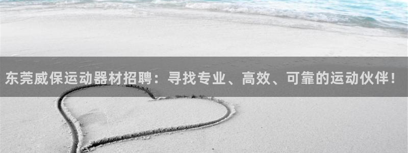 哈哈体育平台假的吗是真的吗