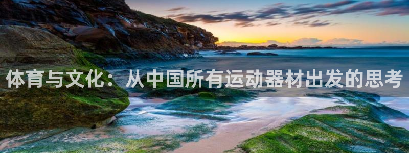 哈哈体育集团官网网址